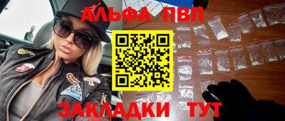a pvp Обнинск