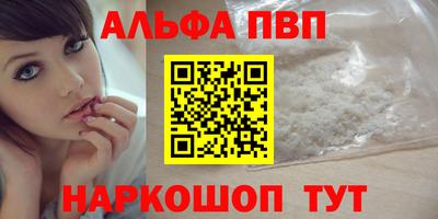 бутират Обь