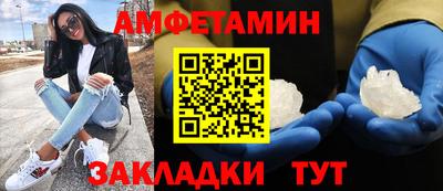 бутират Обь