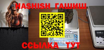 бутират Обь