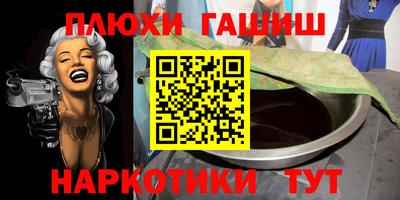 бутират Обь