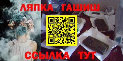 меф VHQ Новокубанск