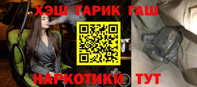 меф VHQ Новокубанск