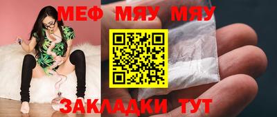 бутират Обь