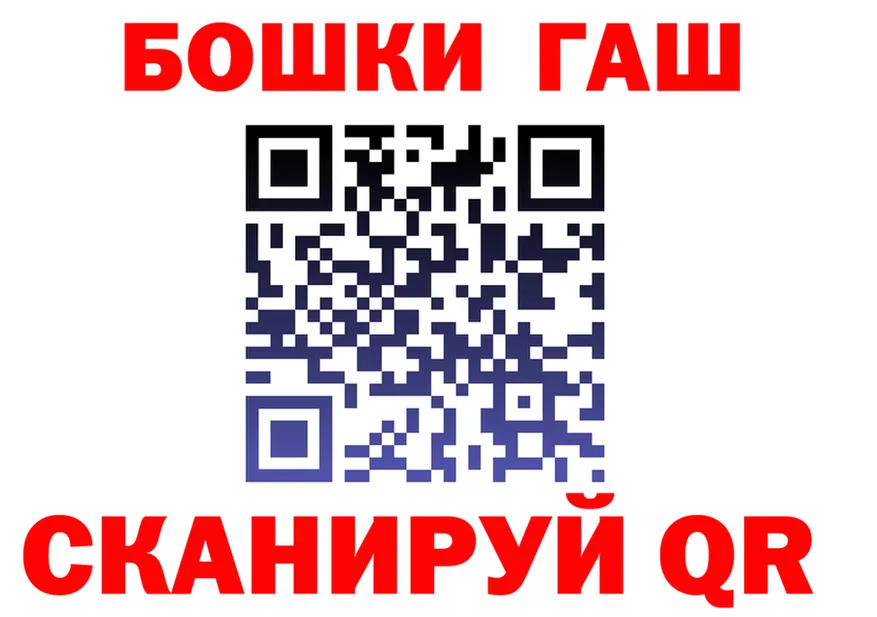АМФ VHQ зеркало это гидра Чернушка