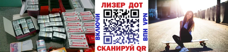 Лсд 25 экстази кислота Чернушка