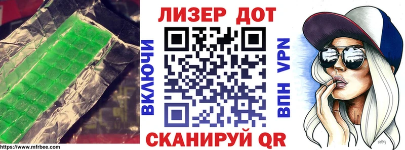 ЛСД экстази кислота  Чернушка 