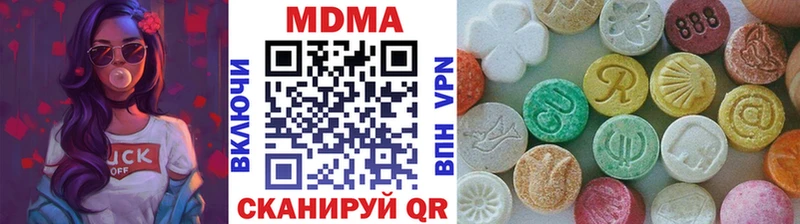 MDMA VHQ  закладка  Чернушка 