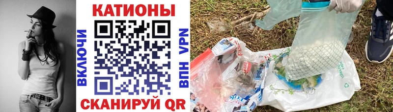 как найти закладки  blacksprut ССЫЛКА  Меф VHQ  Чернушка 