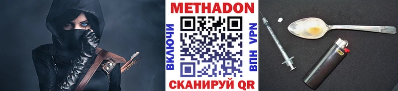 blacksprut ONION  Чернушка  Метадон мёд 