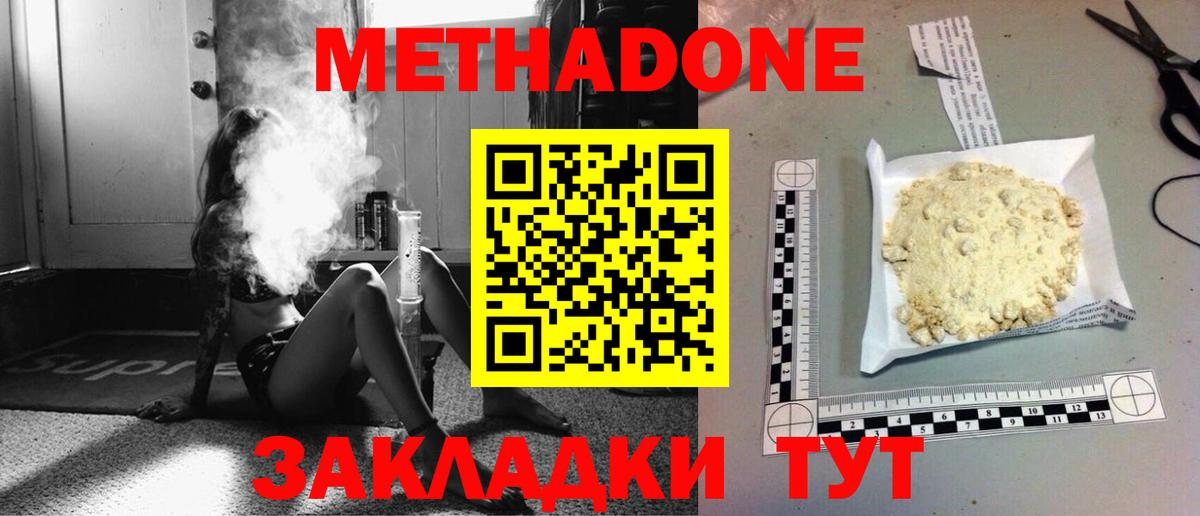 Каннабис Чернушка
