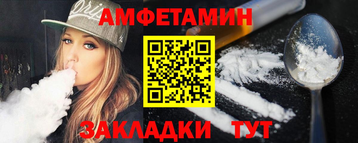 Чернушка  МЕТАМФЕТАМИН мет  Первитин  МЕТАМФЕТАМИН мет  Вход с VPN 