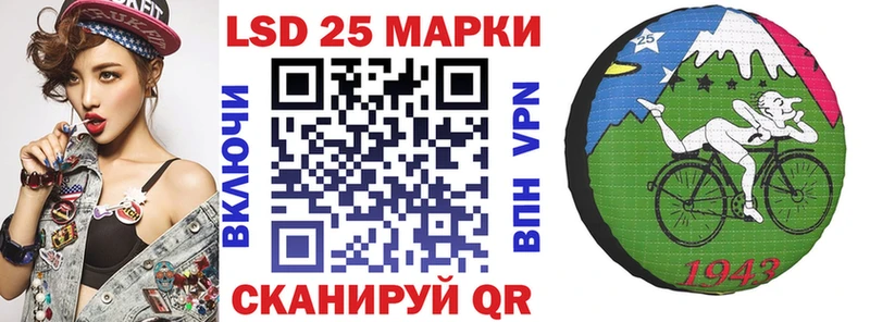 Наркотические марки 1,8мг  hydra tor  Чернушка  дарнет шоп 