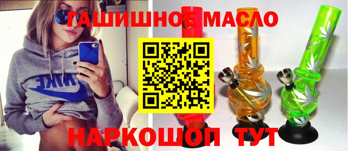 ТГК Wax  ТГК концентрат  omg как зайти  Вход с VPN  Чернушка 