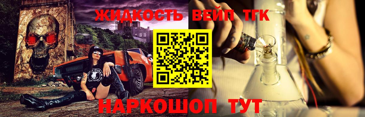 Дистиллят ТГК THC oil Чернушка