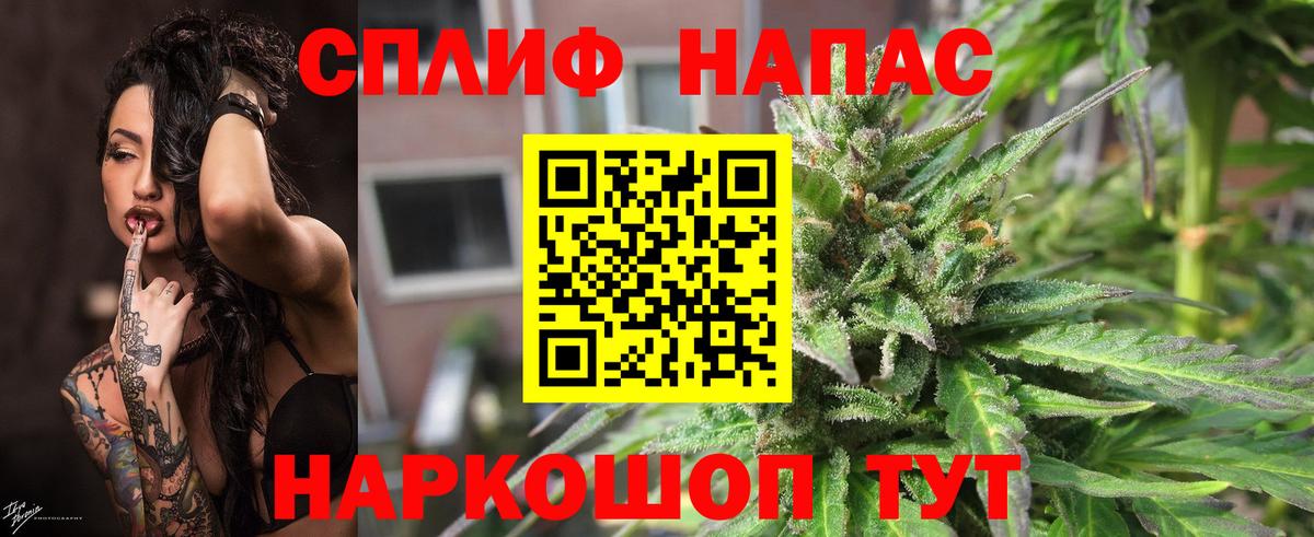 Чернушка  Канабис Amnesia  Вход с VPN  Конопля Ganja 